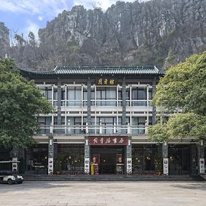 Guilin Crystal Crescent Moon Hotel